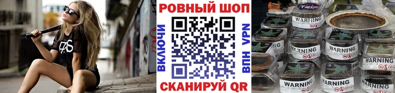 Наркошоп купить Альфа ПВП  Мефедрон  Гашиш  Конопля  Cocaine  Яровое