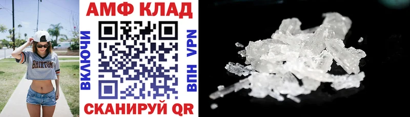 Купить  Яровое  Amphetamine 98% 