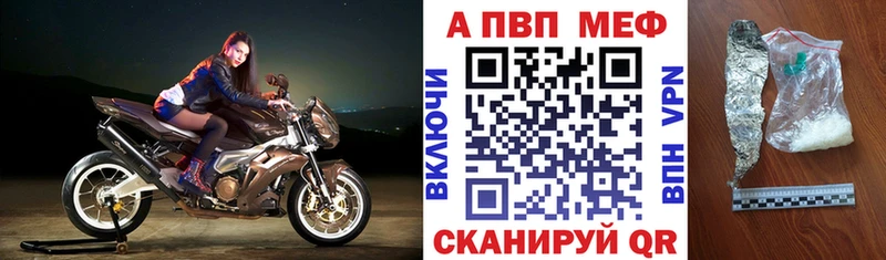 Альфа ПВП крисы CK Яровое