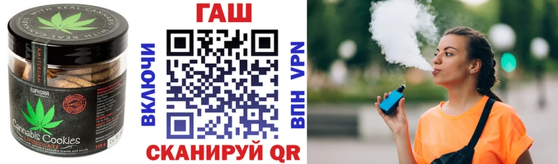 Еда ТГК марихуана  Купить  Яровое 