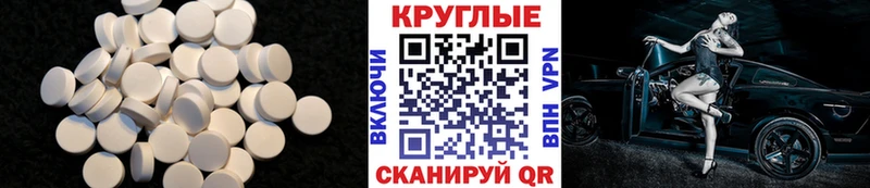 Ecstasy Cube  Купить закладки  Яровое 