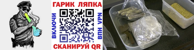 Гашиш ice o lator  Купить где  Яровое 