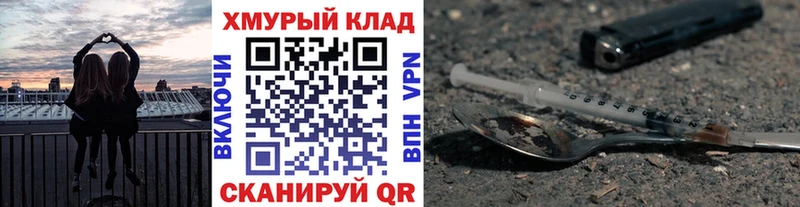 Купить где  Яровое  Героин гречка 