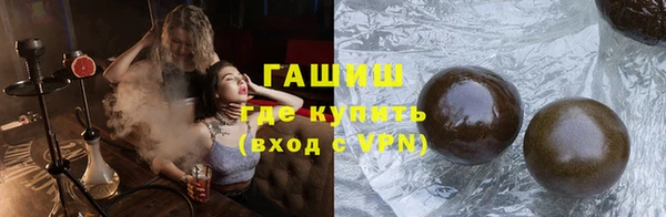 синтетический гашиш Новодвинск