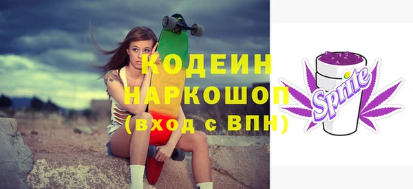 метамфетамин Новокубанск