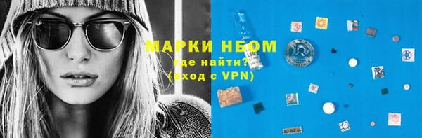 метамфетамин Новокубанск