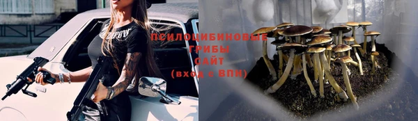 метамфетамин Новокубанск