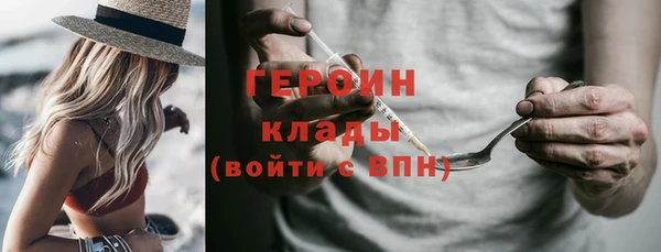 метамфетамин Новокубанск