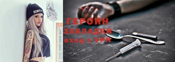 таблы Новозыбков