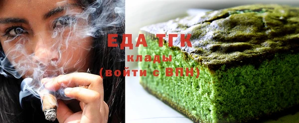 синтетический гашиш Новодвинск