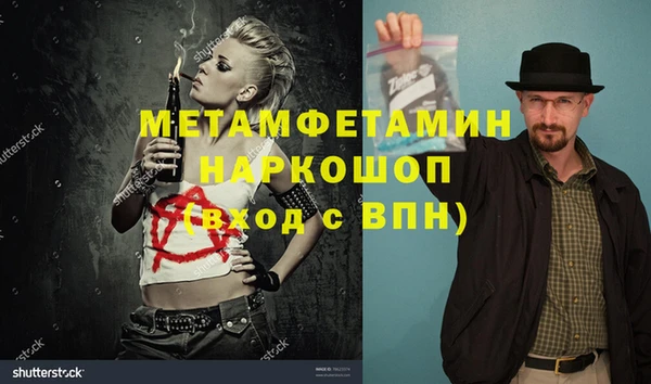 синтетический гашиш Новодвинск