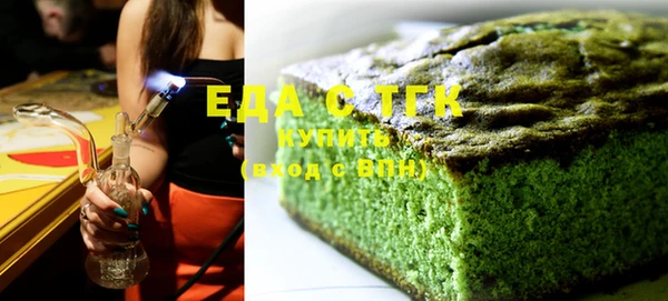 синтетический гашиш Новодвинск