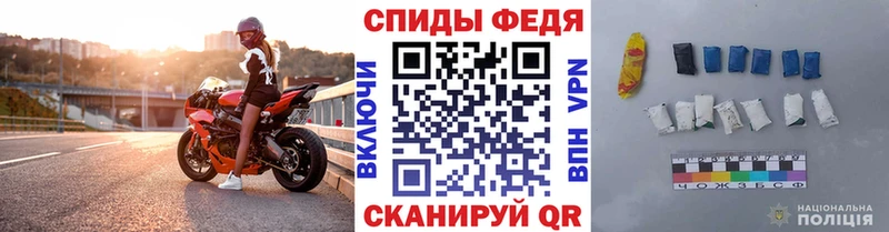 МЕТАМФЕТАМИН мет  Купить  Яровое 