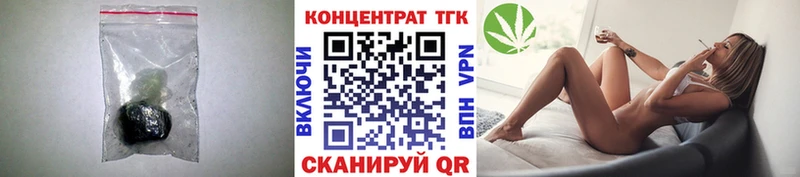 Купить  Яровое  ТГК гашишное масло 